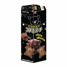 Koala's March Biscuits Chocolat Noir Amer 37G [Lotte]