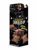 코알라 다크 초콜렛 스낵 Koala's March Biscuits Chocolat Noir Amer 37G [Lotte]