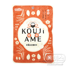 Koji Candy Bonbons 52G [Meito]