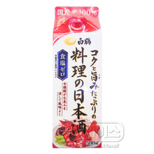 Koku Umami Tappuri No Ryori No Seishu Sake pour Cuisine 14% 500ml [Hak