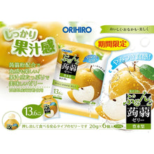 곤약젤리(배맛) Konnyaku Jelly Pouch Poire 120G (20G*6P) [Orihiro]