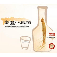 백화 고려인삼주 Korea Insamju Liqueur de Ginseng Corée du Sud 700ML 28% [Lotte Liquor]