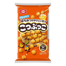 Kotsubukko Snack de Riz 110G [Kameda] DDM 04.01.2026