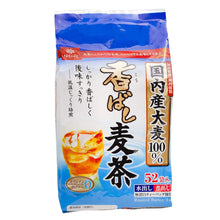 고바시 보리차 52 티백 Koubashi Mugicha 364G (52T) [Hakubaku] DDM 31.01.2027