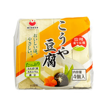 냉동건조 두부 Koya Tofu Congelé et Séché 4P 66G [Misuzu] DDM 17.06.2026