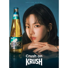 크러시 병맥주 Krush Bières de Malt Bouteille Corée du Sud 330ML 4.5% [Lotte]