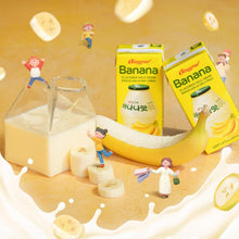빙그레 바나나맛 우유 Lait Aromatisé à la Banane 200ML [Binggrae]