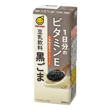 Brique de boisson au soja Marusan au sésame noir 200 ml, emballage du produit  