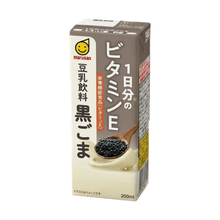 Brique de boisson au soja Marusan au sésame noir 200 ml, emballage du produit  