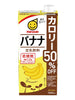 50% 저칼로리 바나나 두유 Lait de Soja Banane 50% de Calories en Moins 1000ML [Marusan]