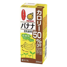 Boisson au soja Marusan à la banane, 50 % de calories en moins 200 ml, , emballage du produit