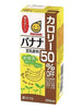 Boisson au soja Marusan à la banane, 50 % de calories en moins 200 ml, , emballage du produit