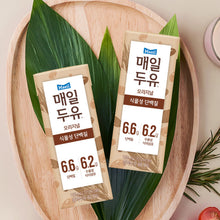 매일 두유 오리지널 Lait de soja original 190ML [Maeil] DDM 03.01.2026