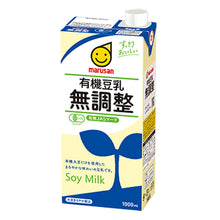 Brique de lait de soja bio sans sucre 1000ml de la marque japonaise Marusan