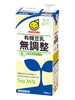 Brique de lait de soja bio sans sucre 1000ml de la marque japonaise Marusan