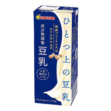 Brique de boisson au soja Marusan sans sucre 200 ml, emballage du produit