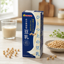 Boisson au soja Marusan sans sucre avec graines de soja et verre de boisson au soja