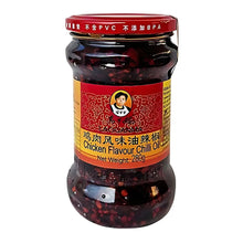 라오간마 치킨맛 칠리 오일 Laoganma Huile De Piment Saveur Poulet 280G [LGM]