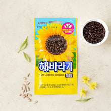 해바라기 초코볼 Haebaragi Chocoball 30G [Lotte] DDM 10.04.2024