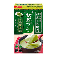 말차 푸딩 믹스 Mélange pour Pouding au Matcha 50G [Nissin] DDM 23.05.2025