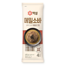 Maemil Soba Nouilles de Sarrasin 400G [Beksul] DDM 25.01.2026