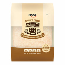 보름달뻥 Maïs Soufflé 100G [Assi] DDM 21.04.2026