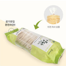 양파 뻥과자 Riz Soufflé Saveur Oignon 100G [MASITRE]