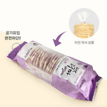 자색고구마 뻥과자 Riz Soufflé Saveur Patate Douce Violette 100G [MASITRE]