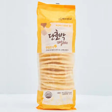 단호박 뻥과자 Riz Soufflé Saveur Potimarron 100G [MASITRE]
