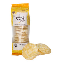 단호박 뻥과자 Riz Soufflé Saveur Potimarron 100G [MASITRE]