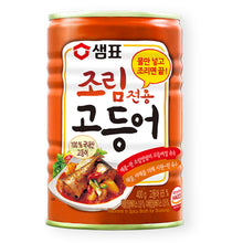 조림전용 고등어 통조림 Maquereau pour Plats Braisés 400G [Sempio] DDM 25.12.2026