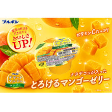 마르쉐 젤리 망고 Marché Gelée Mangue  142G [BOURBON]