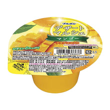 마르쉐 젤리 망고 Marché Gelée Mangue  142G [BOURBON]