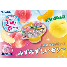 마르쉐 젤리 백도 황도 Marché Gelée Pêche Blanche Et Pêche Jaune 142G [BOURBON]