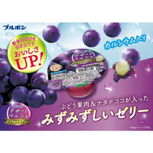 마르쉐 젤리 포도 코코넛 Marché Gelée Raisin Et Nata De Coco 142G [BOURBON]