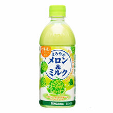 부드러운 멜론 우유 Maroyaka Lait au Melon 500ML [Sangaria] DLC 31.03.2026