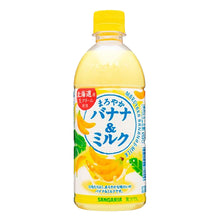 부드러운 바나나 우유 Maroyaka Lait à la Banane 500ML [Sangaria] DLC 31.03.2026