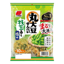 Marudaizu Senbei salée au soja noir et edamame 115.2G [Sanko] DDM 31.01.2026