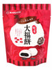 마루이치 다이후쿠 모찌 Maruichi daifuku mochi 130G [MARUICHI]