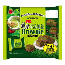 Matcha Brownie Mini 114G [Bourbon] DDM 20.12.2024