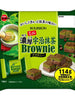 미니 마차 브라우니 Matcha Brownie Mini 114G [Bourbon] DDM 20.12.2024