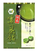 마차 사탕 Matcha Candy Bonbons 97G [Nissin] DDM 31.07.2025