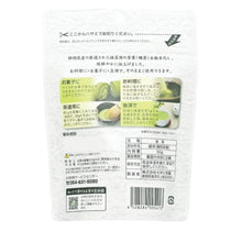 시즈오카 말차 Matcha de Shizuoka 50G [Oigawa Chawn]