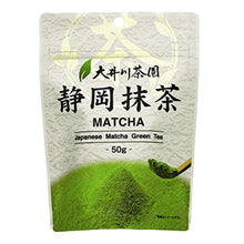 시즈오카 말차 Matcha de Shizuoka 50G [Oigawa Chawn]