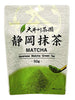 시즈오카 말차 Matcha de Shizuoka 50G [Oigawa Chawn]