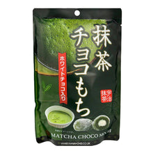 찹쌀떡 마차초코맛 Matcha Choco Mochi 130G [SEIKI] DDM 26.08.2026