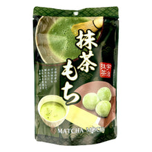 Matcha Mochi 130G [SEIKI]