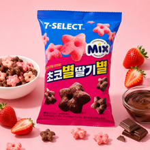 Mélange étoiles au chocolat et à la fraise 60g [Seven Eleven]