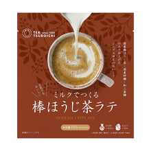 우유로 만드는 봉 호지차 라떼 Milk De Tsukuru Bou Houjicha Latte 100G [Tsuboichi]