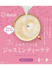 우유로 만드는 자스민차 라떼 Milk De Tsukuru Jasmine Tea Latte 100G [Tsuboichi]